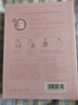 百雀羚（PECHOIN）小雀幸緊彈新顏潤澤面膜10片品質(zhì)國貨七夕情人節(jié)禮物 曬單實拍圖