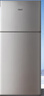 海爾（Haier）冰箱出品雙開門二門177升冰箱家用小型冰箱租房省電不占地冷藏冷凍統(tǒng)帥家用小冰箱 以舊換新 177升雙門冰箱節(jié)能省電 兩天約用1度電 曬單實(shí)拍圖