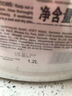 威露士衣物消毒液750ml 內(nèi)衣褲襪子除菌液 殺菌99.9% 可配洗衣液使用 曬單實拍圖