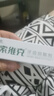索維克 牙齒脫敏劑65g 牙膏狀糊劑 用于牙本質(zhì)過(guò)敏癥 30g一支 曬單實(shí)拍圖