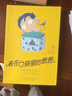 裝在口袋里的爸爸·第1輯（套裝共7冊） 課外閱讀 閱讀 課外書六一兒童節(jié)禮物女孩男孩 父親禮物 父親節(jié)暑假作業(yè) 一升二暑假銜接 小升初暑假銜接 曬單實(shí)拍圖