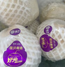 佳沃 JOYVIO泰國進(jìn)口椰青香水椰子 9個裝 大果900g+ 水果禮盒 水果 源頭直發(fā) 曬單實拍圖