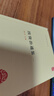 續資治通鑒精裝 簡(jiǎn)體橫排（全8冊）中華書(shū)局自營(yíng)正版宋遼金元四朝編年史簡(jiǎn)體橫排標點(diǎn)版 曬單實(shí)拍圖