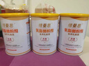 紐曼思（原名紐曼斯）Nemans 食用乳酸菌粉劑30條（含Bb-12+GG 益生菌） 曬單實(shí)拍圖