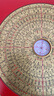 倪師同款羅國源造羅盤(pán)高精度專(zhuān)業(yè)風(fēng)水羅盤(pán)三合綜合盤(pán)純銅八卦正品 布袋裝大號丨銅面28層倪師同款 純銅雕刻面板 曬單實(shí)拍圖