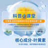 超亞葉黃素蒸汽眼罩熱敷緩解眼疲勞發(fā)熱敷貼男女學(xué)生潤目睡眠護眼30片 曬單實(shí)拍圖