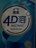 潔云衛(wèi)生紙 4D溶+懸掛式廁紙3層300抽*4提 L碼溶易抽掛衛(wèi)紙巾替代卷紙 曬單實(shí)拍圖
