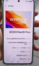 vivo iQOO Neo10 Pro+ 12GB+256GB 馳光白 驍龍8至尊版 2K Q10珠峰屏 國家補(bǔ)貼 學(xué)生 游戲 電競手機(jī) 曬單實(shí)拍圖
