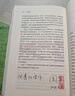 小鎮喧囂：一個(gè)鄉鎮政治運作的演繹與闡釋 當代中國鄉鎮政治觀(guān)察論著(zhù) 作者吳毅主攻鄉土社會(huì )研究 曬單實(shí)拍圖