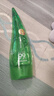 惑麗客惑麗客（Holika Holika）蘆薈膠天然蘆薈啫喱保濕型250ml補水凝膠舒緩保濕乳液 曬單實(shí)拍圖