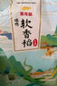 五糧液股份 尖莊榮耀金 濃香型白酒 52度 500ml  單瓶裝 固態(tài)法白酒 曬單實拍圖
