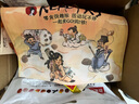 衛(wèi)龍魔芋爽辣條休閑小零食麻醬味素毛肚魔芋爽300g便攜20小包 曬單實拍圖