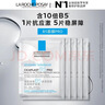 理膚泉B5面膜PRO5片【體驗裝】 補水保濕緊急修護舒緩護膚品中秋禮品 曬單實(shí)拍圖