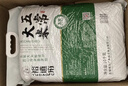 裕道府 25年新米 五常大米 20斤 東北大米 10kg  京東自營(yíng) 熱門(mén)商品 曬單實(shí)拍圖