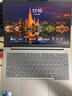 ThinkPad【國家補(bǔ)貼20%】聯(lián)想ThinkBook 14筆記本電腦 商務(wù)辦公學(xué)習(xí)輕薄本2025新品 全新英特爾酷睿處理器 酷睿5-220H 24G 1T 8HCD 14英寸 曬單實(shí)拍圖