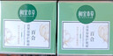 相宜本草 百合高保濕修護眼霜15g（改善細紋  保濕緊致 眼部護理） 曬單實(shí)拍圖