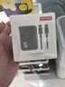 京東京造67W氮化鎵充電器套裝Type-C多口快充頭100W快充線(xiàn)兼容65Wvivo44W適用蘋(píng)果17華為小米筆記本 曬單實(shí)拍圖
