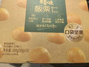 百草味熟制板栗仁500g/10小包 堅(jiān)果炒貨休閑零食堅(jiān)果板栗子仁即食 曬單實(shí)拍圖
