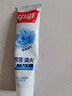 中華雪蓮清火牙膏抗口氣長(zhǎng)效清新維穩(wěn)護(hù)齦清新薄荷味130g*3 京東自營(yíng) 曬單實(shí)拍圖