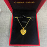 中國黃金（CHINA GOLD）黃金項鏈女足金愛(ài)心項鏈桃心吊墜新年實(shí)用生日禮物送女友老婆 足金吊墜 約2.3g【贈銀鏈】 曬單實(shí)拍圖