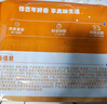 月盛齋內蒙原切 羔羊肉片 凈重450g 羊肉卷 火鍋涮羊肉 中華老字號 曬單實(shí)拍圖