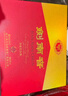 劍南春雙支禮盒【聚會(huì)送禮】水晶劍 濃香型 高度白酒 52度 500mL 2瓶 禮盒裝含玻璃酒具 曬單實(shí)拍圖