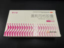 舒爾佳 奧利司他膠囊120mg*48粒 減脂減重 減肥藥 塑身排油瘦身 治療肥胖 曬單實(shí)拍圖
