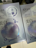 歐詩漫（OSM）曬后美白面膜補水男女淡斑保濕提亮護膚品8盒 生日禮物 曬單實拍圖