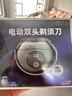 【全網(wǎng)熱銷(xiāo)200w+丨電動(dòng)剃須刀】小飛碟華強北便攜旋轉式送男士刮胡刀雙頭強力干凈胡須刨 【海軍藍】極速剃須丨深層剃凈丨送收納包 熱銷(xiāo)百萬(wàn)丨干濕兩剃丨不留黑點(diǎn)丨超長(cháng)續航 曬單實(shí)拍圖