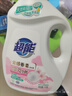 超能云感香柔洗衣液 依蘭&茉莉香 1kg*1瓶 低泡易漂 快洗 曬單實(shí)拍圖