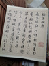 繪經(jīng)典【經(jīng)折裝】文徵明滕王閣序行書(shū)毛筆書(shū)法字帖譯文簡(jiǎn)體文征明原作原大高清成人學(xué)生臨摹收藏碑帖入門(mén)初學(xué) 曬單實(shí)拍圖