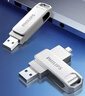 飛利浦（PHILIPS）128GB Type-C USB3.2 雙接口手機U盤(pán) 61UT-D金屬旋轉 高速讀寫(xiě) 商務(wù)辦公學(xué)習耐用優(yōu)盤(pán) 曬單實(shí)拍圖