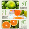 四叔公果蔬云南青皮蜜橘【多地次日達(dá)】橘子桔子中秋節(jié)禮品新鮮水果禮盒 【黃金酸甜比】甄選老樹果王｜單果60-70mm 5斤裝【超值推薦-80%選】凈4.5斤 曬單實(shí)拍圖