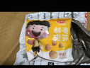 口水娃多味花生五香味290g堅果炒貨花生米休閑零食小吃 曬單實(shí)拍圖
