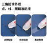 得力（deli）21gACR三角固體膠水 高粘無(wú)甲醛透明膠棒 點(diǎn)線(xiàn)面強力粘接 DIY手工學(xué)生文具 單支 辦公用品 53409 曬單實(shí)拍圖