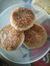 豆沙餅盤(pán)陽(yáng)餅椒鹽燒餅主食小吃早餐休閑小食搭配 椒鹽燒餅230克x1包 曬單實(shí)拍圖