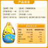 刀嘜（Knife）葵花籽油4.68L 物理壓榨一級食用油 香港品質(zhì) 曬單實(shí)拍圖