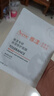 雅漾（Avene）【樊振東同款】專研保濕修護面膜5片 舒緩泛紅補水敏感肌貼片面膜 曬單實拍圖
