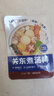 覓趣熊關(guān)東煮湯料50g*3袋0脂肪0防腐劑壽喜鍋底料丸子串串水煮菜湯料 曬單實(shí)拍圖