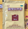 北京同仁堂參苓白術散12g*10袋*4盒參苓白術丸健脾胃顆粒健脾祛濕氣脾胃虛弱補脾健胃食少便溏大肚子濕氣重 曬單實拍圖
