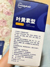 超亞葉黃素蒸汽眼罩熱敷緩解眼疲勞發(fā)熱敷貼男女學(xué)生潤目睡眠護眼30片 曬單實(shí)拍圖