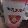 貝因美愛(ài)加?jì)胗變号浞侥谭?50g 待產(chǎn)包 小罐粉新客試喝試用裝 3段 150g 1罐 【無(wú)奶粉勺】 曬單實(shí)拍圖