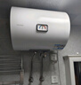 海爾出品統帥 40升電熱水器儲水式2200W速熱保溫家用大水量國家補貼15%專(zhuān)利防電墻租房?jì)?yōu)選LC2 曬單實(shí)拍圖