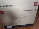 得力（deli）M1020W黑白辦公三合一多功能打印機復印機掃描機一體機 家用錯題作業(yè)手機連接 無(wú)線(xiàn)激光打印機 曬單實(shí)拍圖