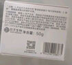可復美焦點(diǎn)面霜重組膠原蛋白光奕律時(shí)修護精華霜修護保濕抗皺緊致舒緩 焦點(diǎn)面霜15g 曬單實(shí)拍圖