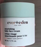 EVER EDEN 兒童面霜 寶寶面霜安唯伊48h高保濕面霜秋冬保濕潤膚乳50ml 曬單實(shí)拍圖