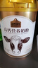 伊利金領(lǐng)冠舒孕 孕產(chǎn)婦奶粉750g【新老包裝隨機發(fā)貨】 曬單實拍圖