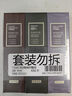 京東京造精油香氛護(hù)手霜(月落香檀+晨曦松林+午時(shí)靜柏)3支保濕教師節(jié)禮物 曬單實(shí)拍圖