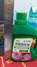 植物營(yíng)養液通用型發(fā)財樹(shù)枯葉黃葉爛根家用花肥盆栽花卉專(zhuān)用濃縮肥 1瓶【500ml】 曬單實(shí)拍圖