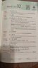 新東方 高中英語(yǔ)詞匯詞根+聯(lián)想記憶法：亂序版 高考英語(yǔ)俞敏洪詞匯書(shū)新東方綠寶書(shū)大綱高頻核心單詞 曬單實(shí)拍圖